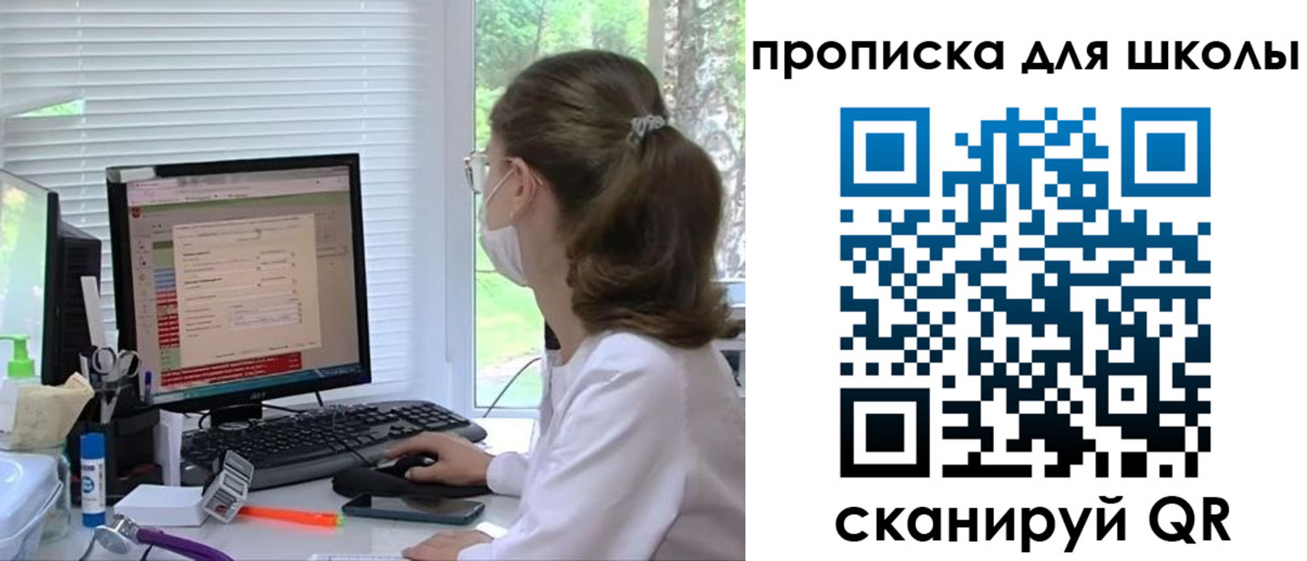 прописка в квартире в Электрогорске