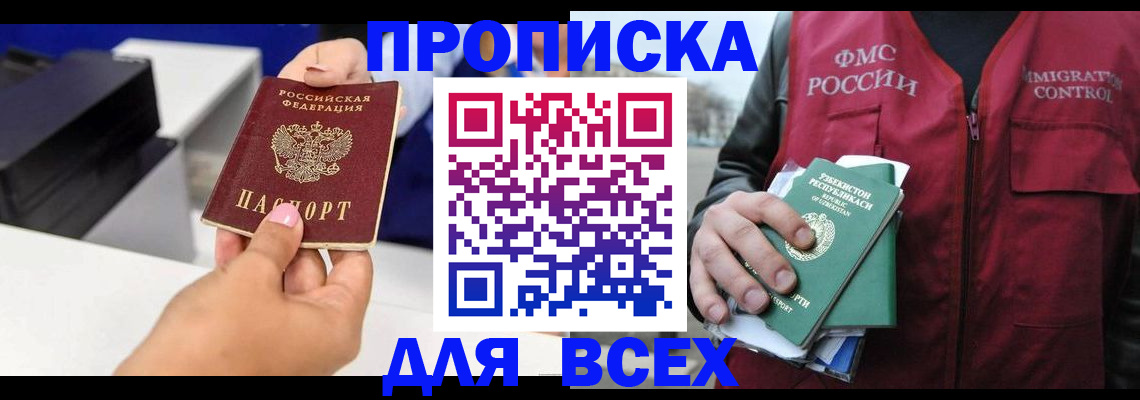 форма 3 в Электрогорске